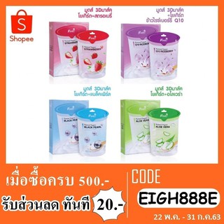 Moods Skincare Natural Yogurt 3D Facial Mask มูดส์ 3D แผ่นมาส์กหน้าโยเกิร์ต 35ml.