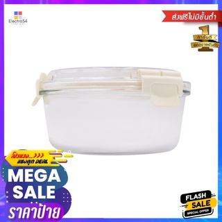 กล่องอาหารกลม LOCKNLOCK TRITAN 950 มล.ROUND FOOD CONTAINER LOCKNLOCK TRITAN 950ML