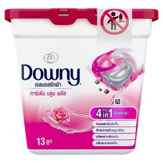 [ส่งฟรี]Downy ดาวน์นี่ ผลิตภัณฑ์ซักผ้า เจลบอล สูตรเข้มข้นพิเศษ 328 กรัม 13 ลูก (เลือกสูตรได้)
