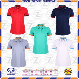 เสื้อคอปกโปโล(ผู้หญิง) แกรนด์สปอร์ต Grandsport 12-785 สีชุดที่ 2