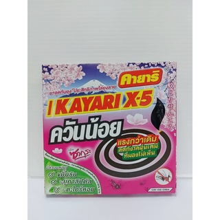 ยาจุดกันยุง คายาริ X-5 กลิ่นซากุระ ควันน้อย (8854713002156)