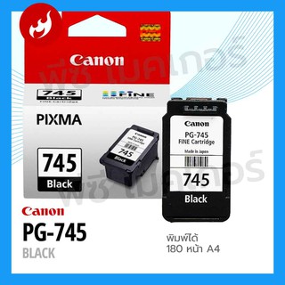 หมึก Canon PG-745 (ดำ)