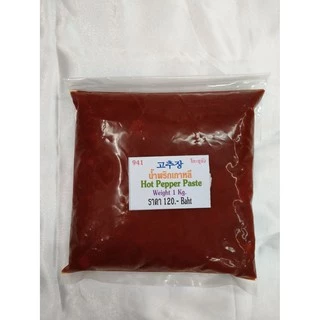 (พร้อมส่ง)โคจูจัง น้ำพริกเกาหลี 1 kg แบบตัก ถุง (กรณีลูกค้าต้องการให้ร้านส่งด่วนรบกวนทักแชทก่อนสั่งนะคะ ขอบคุณค่ะ)