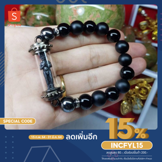 [ใส่โค้ด INCFYL15 ลดเหลือ 470.-] fuyaoluckyshop ตะกรุดตาไข่ร้อยเฮมาไทต์ นิลเงา นิลด้าน
