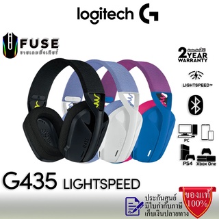 Logitech G435 LIGHTSPEED Wireless Gaming Headset (หูฟังเกมมิ่ง)