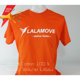 เสื้อ Lalamove แขนสั้น ลาล่ามูฟ ลายสกรีน2 สีส้ม คอกลม Short sleeved t-shirt orange color