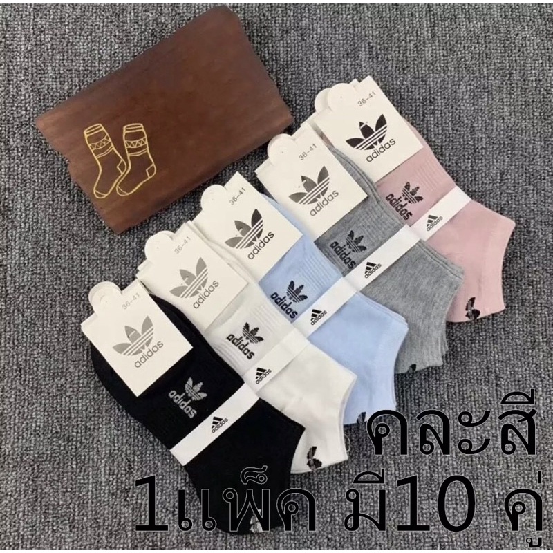 ถุงเท้าวิ่ง（แพ็ค มี10 คู่）ถุงเท้าข้อสั้น ถุงเท้ากีฬาชาย/หญิง คุณภาพดี คละสี ลดกลิ่บอับ นุ่ม ยืดหยุ่น ระบายอากาศดี