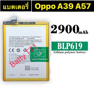 แบตเตอรี่ Battery oppo A57 / A39 model BLP619 2900mAh แบต ใช้ได้กับ oppo A57 A39 มีประกัน 3 เดือน