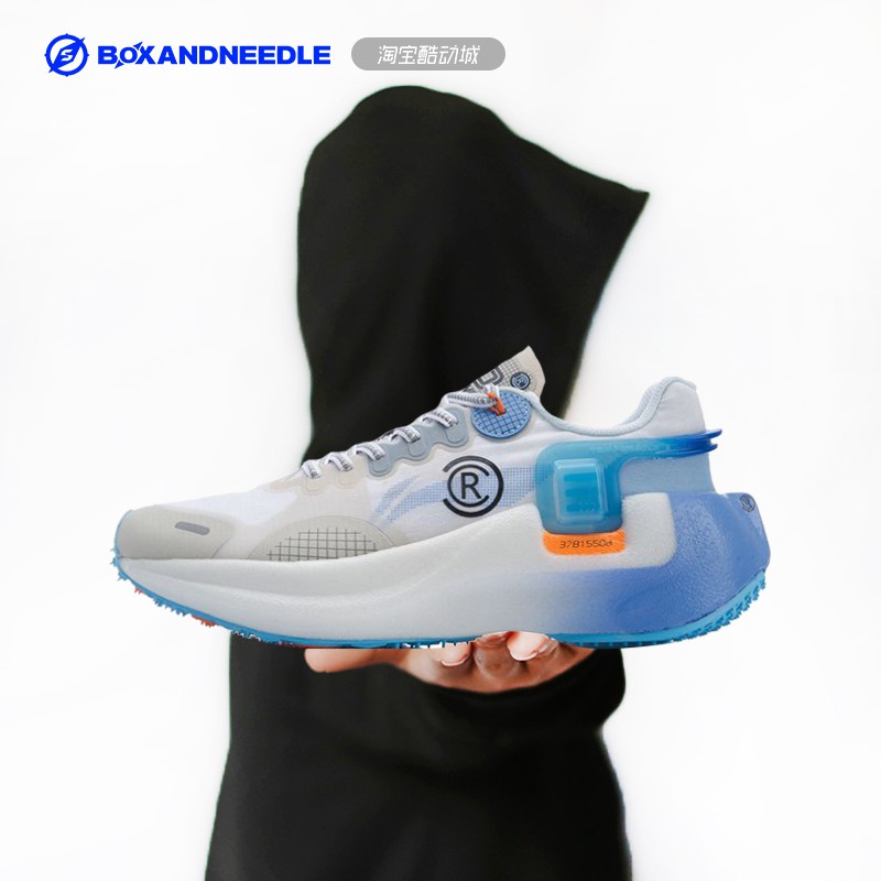 Compass Motion LINING ESSENTIAL Li Ning Ranger ShockAbsorbing Mens