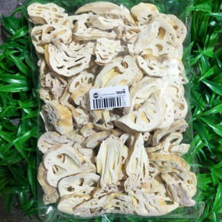 รากบัวแห้ง รากบัวอบแห้ง Lotus Root  ขนาด 250 กรัม