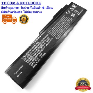 Battery ASUS  N43 N53 X55 X57 X64 N61 SERIES   แบตเตอรี่โน๊ตบุ๊ค เอซุส (ของเทียบ OEM)