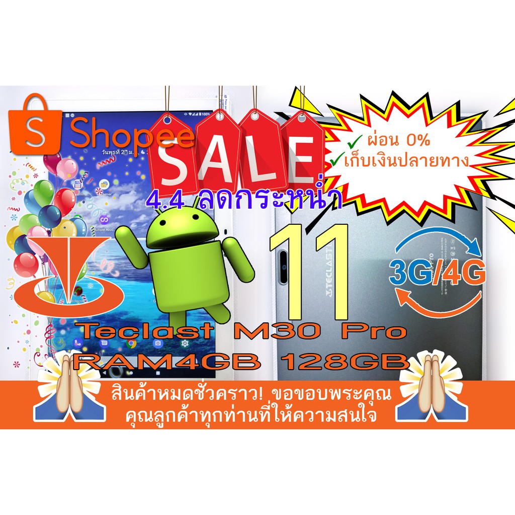 sale-vdo-teclast-m30-pro-10-1-2-3g-4g-ram4gb