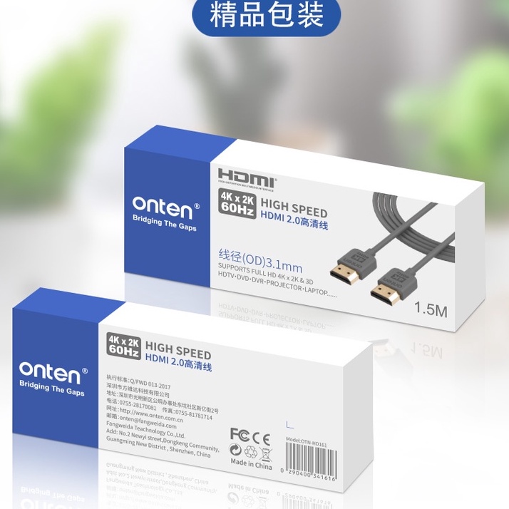 ONTEN HD161 HDMI Ultra Slim CABLE 2.0 High Speed 4K60Hz สายอ่อน สายบาง OD 3.1mm