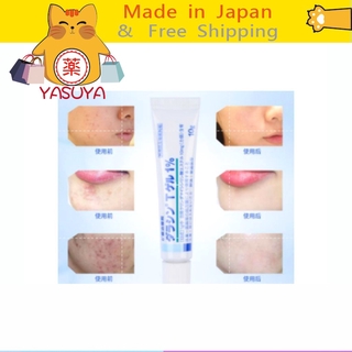 【More Buy , More Discount 】[Ship directly from Japan] Sato Pharmaceutical Acne removing gel 10g 1 stick[ส่งจากญี่ปุ่น] ครีมรักษาสิวจากญี่ปุ่น 10 กรัม 1 แท่ง