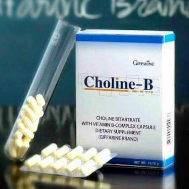 Choline-B  โคลีน บี / บำรุงระบบประสาทและสมอง