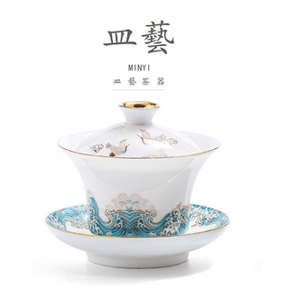 Auspicious Cloud Crane White Porcelain Teapot Year Phnom Penh Craft Not Hot Gaiwan 120ml Capacity Tea Ceremony Tea Set