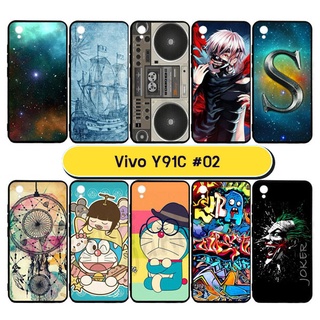 เคสพิมพ์ลาย vivo y91c มีเก็บปลายทาง เคสวีโว่วาย91ซี ลายการ์ตูน set02 พร้อมส่งในไทย