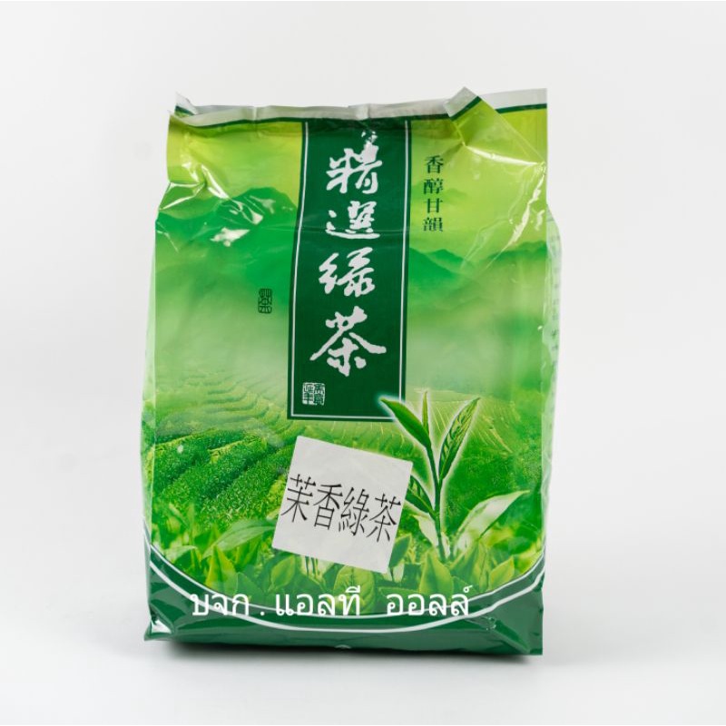 ชาเขียวมะลิซองลาย ชาเขียวมะลิ บรรจุ 600กรัม /ถุง