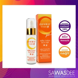 Sunway Vitamin C Milky Lotion โลชั่นบำรุงผิวหน้า 35ml