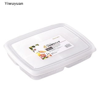 &lt;Yiwuyuan&gt; กล่องเก็บเนื้อสัตว์แช่แข็ง สี่ช่อง เกรดอาหาร สําหรับตู้เย็น ลดราคา