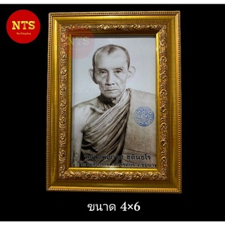 หลวงพ่อกวย วัดโฆสิตาราม ชัยนาท ขนาด 4x6นิ้ว