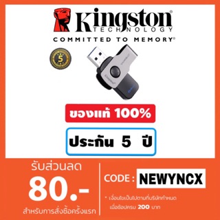 Flash Drive Kingston 64GB DataTravellerSWIVL USB3.1