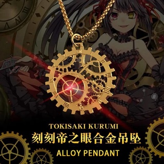 DATE A LIVE เครื่องประดับ สร้อยคอ จี้การ์ตูนอนิเมะ Tokisaki Kurumi Zaphkiel เหมาะกับของขวัญ