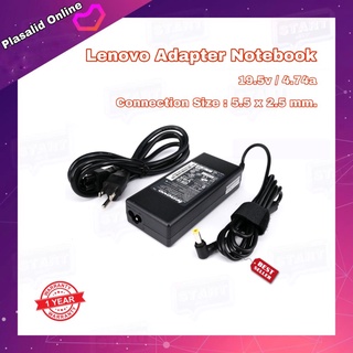 สายชาร์จโน๊ตบุ๊ค Lenovo Adapter Notebook 19.5v 4.74a 90w Connection Size : 5.5*2.5 mm. ทรงยาว สินค้ารับประกัน 1 ปี