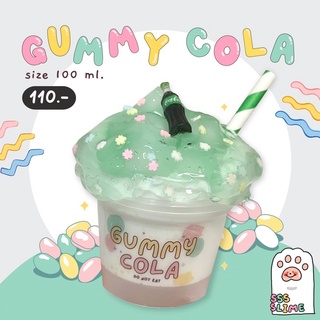 สไลม์ DIY “💚Gummy Cola🍬🥤” | sss slime (กระปุกเล็ก 100 ml)