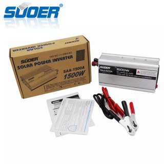 Suoer 12V 220V DC TO AC INVERTER 1500 W Modified sine WAVE อินเวอร์เตอร์พาวเวอร์รถบ้านอินเวอร์เตอร์