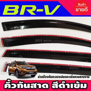 กันสาด คิ้วกันสาดรถยนต์ HONDA BR-V BRV 2014-2020 สีดำเข้ม