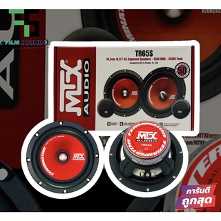 ลำโพงรถยนต์ MTX รุ่นTR65S NEW MODEL2022 ประตูหน้าและหลังรถ สามารถใส่แทนลำโพง เดิมที่ติดมากับรถได้เลย