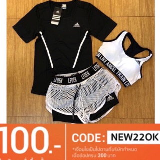 Set 3 ชิ้น ชุดออกกำลังกายADIDAS