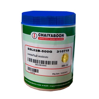 CHAIYABOON ผงคอลรีนล้างแม่แบบ ขนาด 500 กรัม