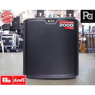 ALTO TS 315S ACTIVE SUB WOOFER 2000W. ตู้ลำโพงซับเบส  มีแอมป์ในตัว 2000 วัตต์ TS315S TS-315S USA ลำโพงเบส ภาคขยายในตัว