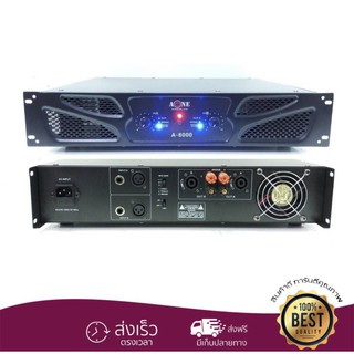 เพาเวอร์แอมป์ Poweramplifier 440W RMS 8Ohm เครื่องขยายเสียง รุ่น A-ONE A-8000