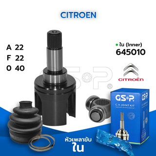 GSP หัวเพลาขับใน CITRON (22-22-40) (645010)