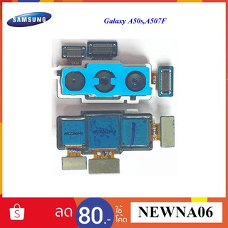 กล้องหลัง Samsung Galaxy A50s,A507F