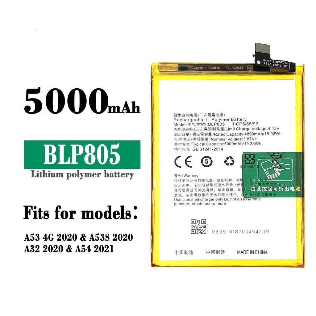 แบตเตอรี่ A53 2020 BLP805 Battery For A53 2020 BLP805 รับประกัน 6 เดือน