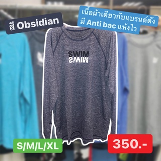 เสื้อยืดแขนยาว แบบมี Anti Bac แห้งไว