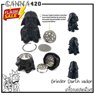 Grinder Darth Vader ที่บด เครื่องบดสมุนไพร The Black Knight Robot Soldier Spice Grinder Herb Grinder เครื่องบดพกพา