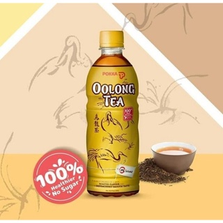 พอคคา ชาอู่หลง ไม่มีน้ำตาล POKKA Oolong Tea No Sugar 500ml