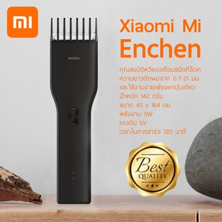 [ส่งจากไทย] Xiaomiปัตตาเลี่ยนตัดผม แบตตาเลี่ยนไร้สาย แบตตาเลี่ยน แบตเตอเลี่ยนตัดผมชาย แบตตาเลี่ยน ปัตตาเลียน