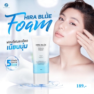 พร้อมส่ง++ Hira Blue [เลือกได้] ครีม / น้ำตบ / เซรั่มสีดา /โฟมล้างหน้า / ครีมกันแดด