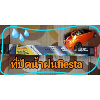 🌟🌟🌟🌟🌟ส่งฟรีที่ปัดน้ำฝนหน้า-หลัง ford fiesta ranger#ปัดน้ำฝน #ford #fiesta #ranger🌟🌟🌟🌟🌟