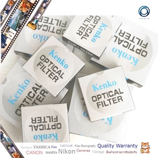 filter ฟิลเตอร์ UVใส ยี่ห้อ Kenko มี 8 ขนาด 49 -77 mm มือ 1 พร้อมกล่อง  กันแสงกันรอยกันฝุ่น [ส่งไว 1-2วัน]