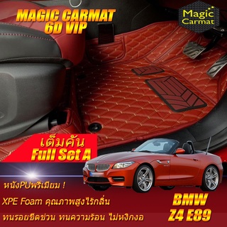 BMW Z4 E89 2009-2018 Convertible Full Set A (เต็มคันรวมถาดท้ายรถแบบ A) พรมรถยนต์ Z4 E89 พรม6D VIP Magic Carmat