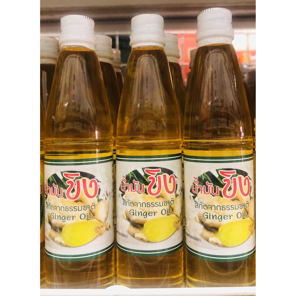 น้ำมันไพลสด บ้านแก้วแววชาญ ขนาด 95 มล - wayamin - ThaiPick