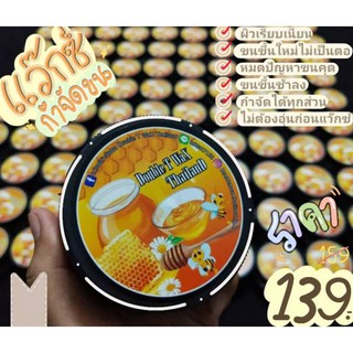 แว๊กซ์กำจัดขน100g.แว๊กซ์ แว็กซ์  waxขน น้ำผึ้ง แว๊กน้ำผึ้ง กำจัดขนขา ใช้ง่าย ไม่ต้องอุ่นก่อนแว๊กซ์ Double T WaX ThailanD