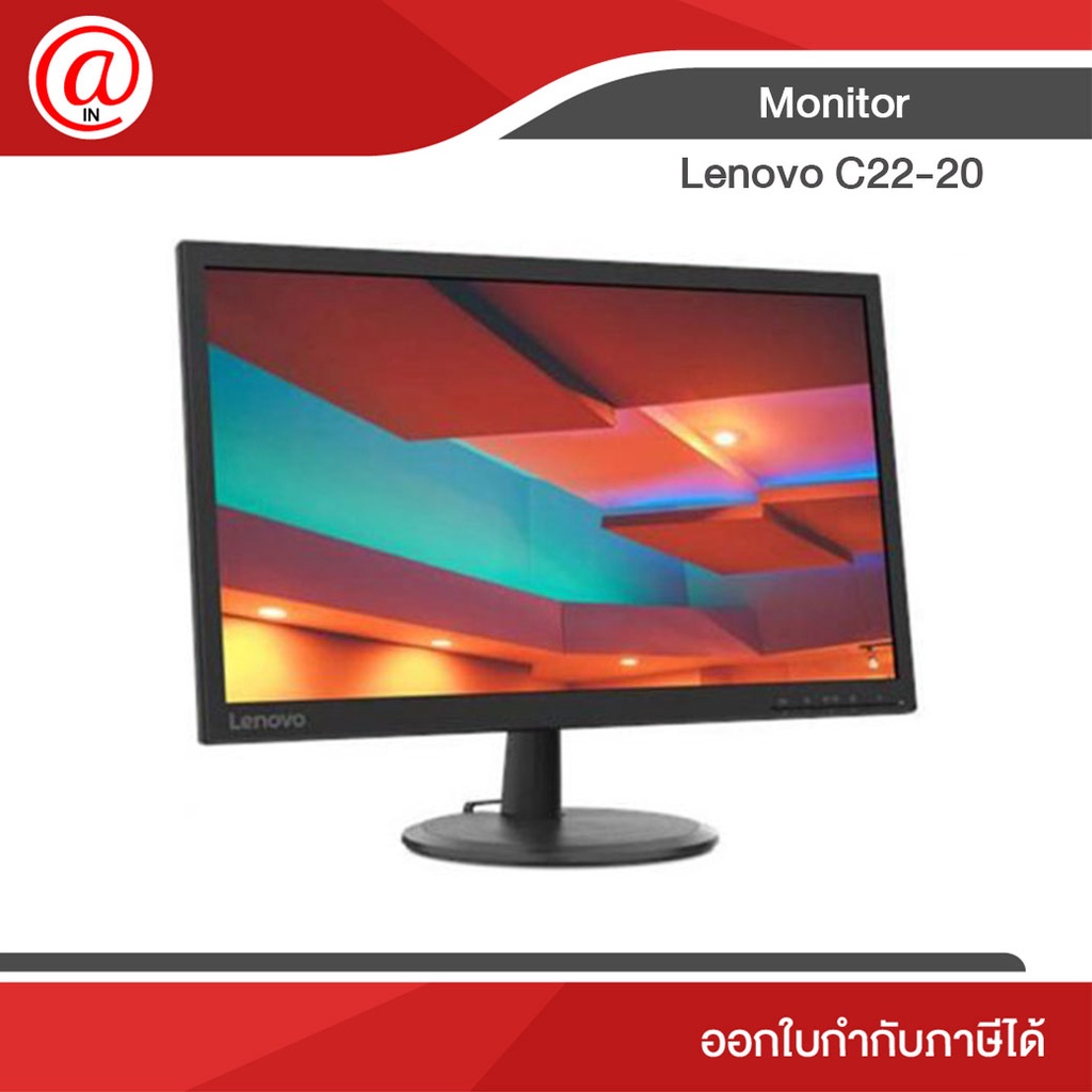 Monitor Lenovo C22-20 21.5" (ขอใบกำกับภาษีได้ในแชท)